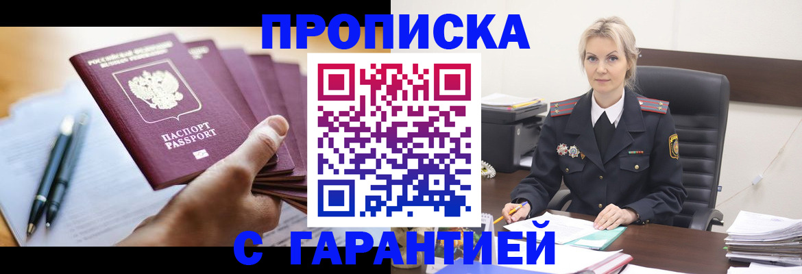 регистрация для дет. сада в Иркутской области